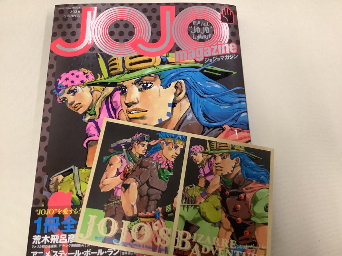 蔦屋書店新潟中央インター店 on X: 