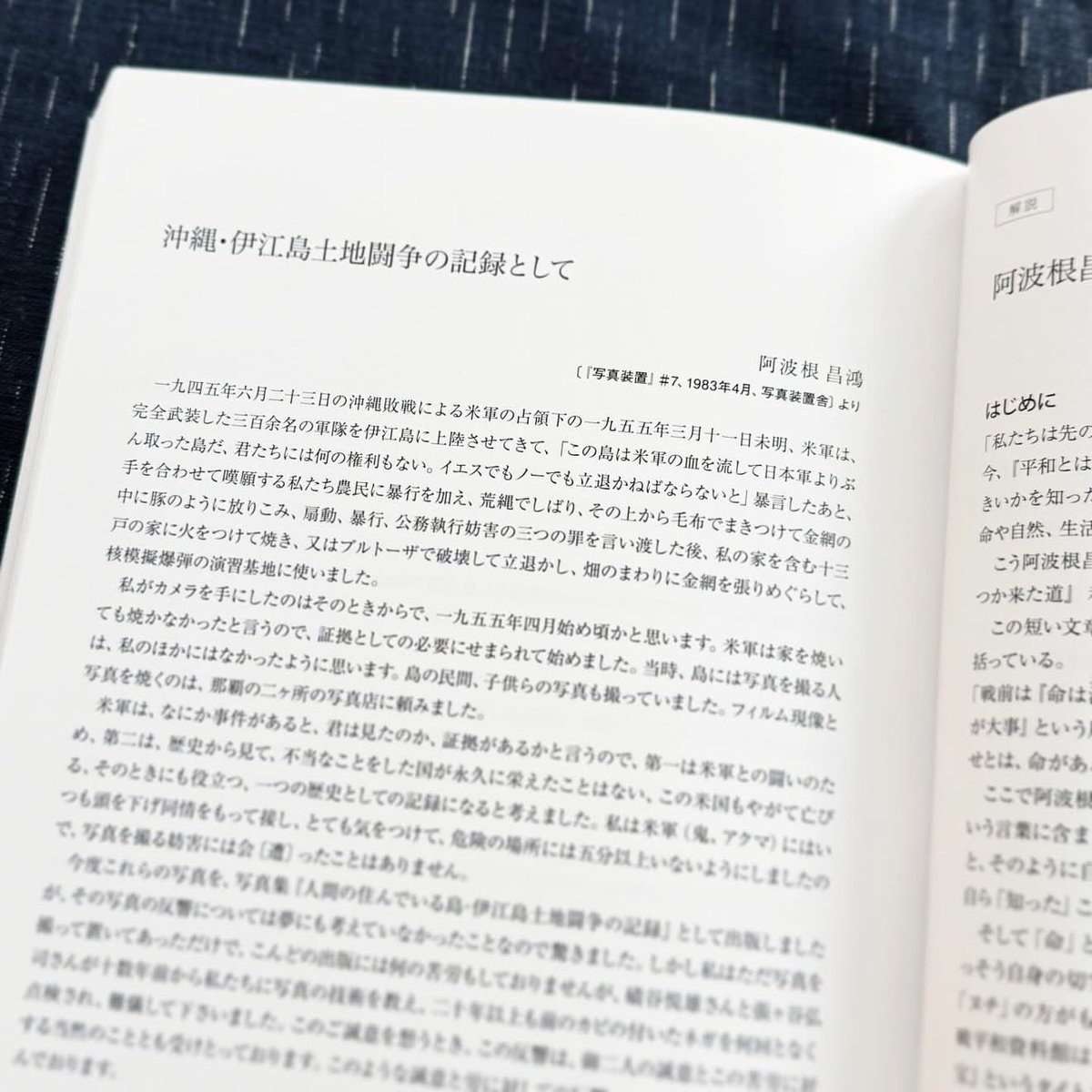 まめ書房 -沖縄の本と工芸- tweet media