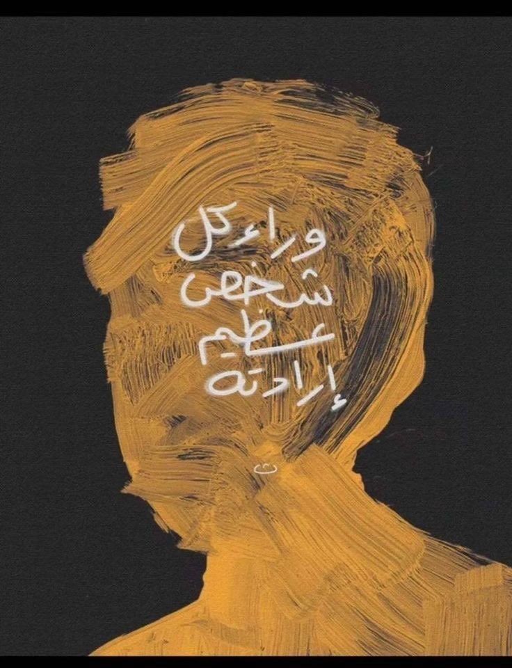 مقتبسات | Talal tweet media