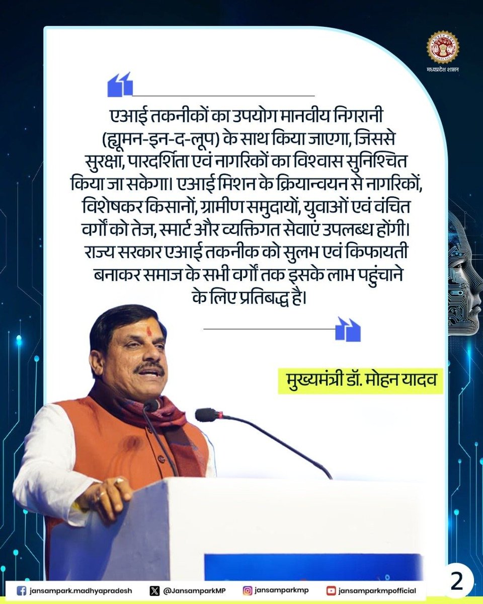 Jansampark MP tweet media