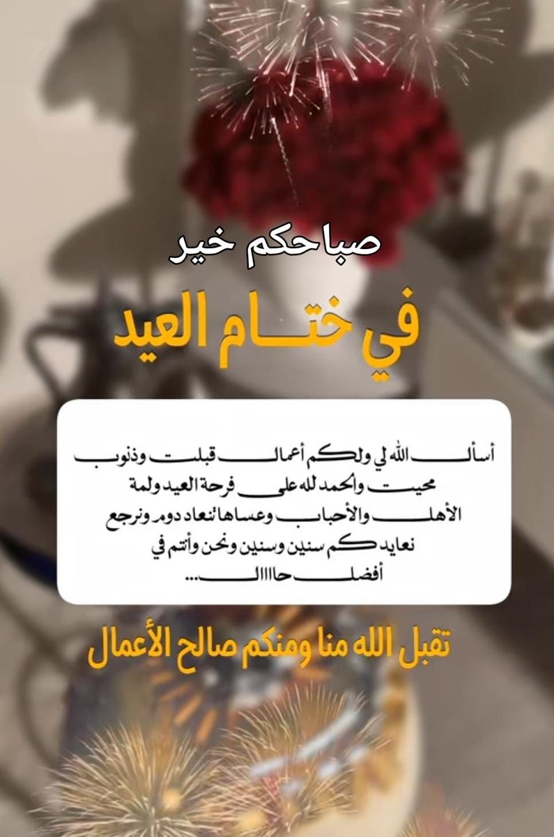 محمد الناصر السبيعي tweet media