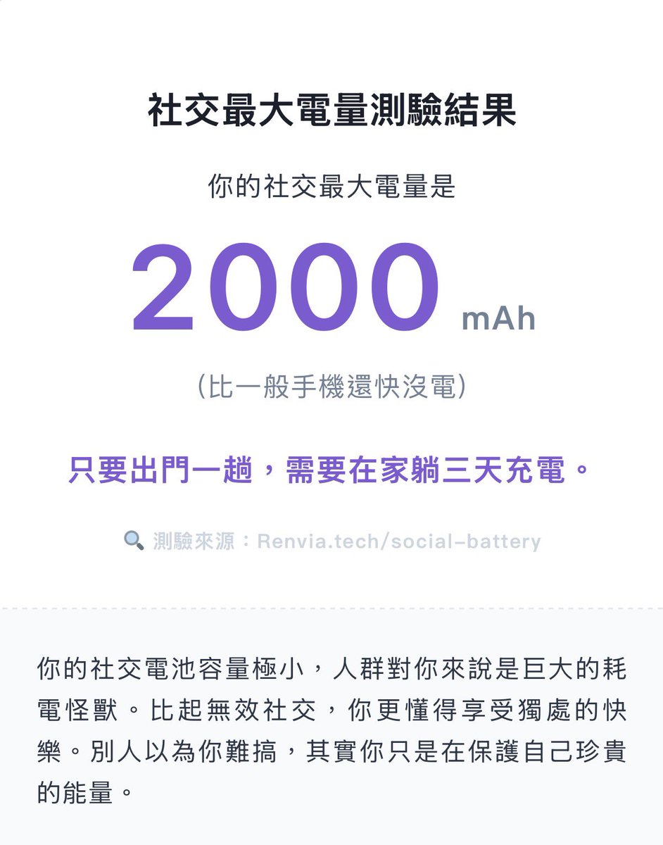 玖玖巴🍶𝐍𝐞𝐰 𝐜𝐨𝐯𝐞𝐫 ✤ 路邊的野花 tweet media