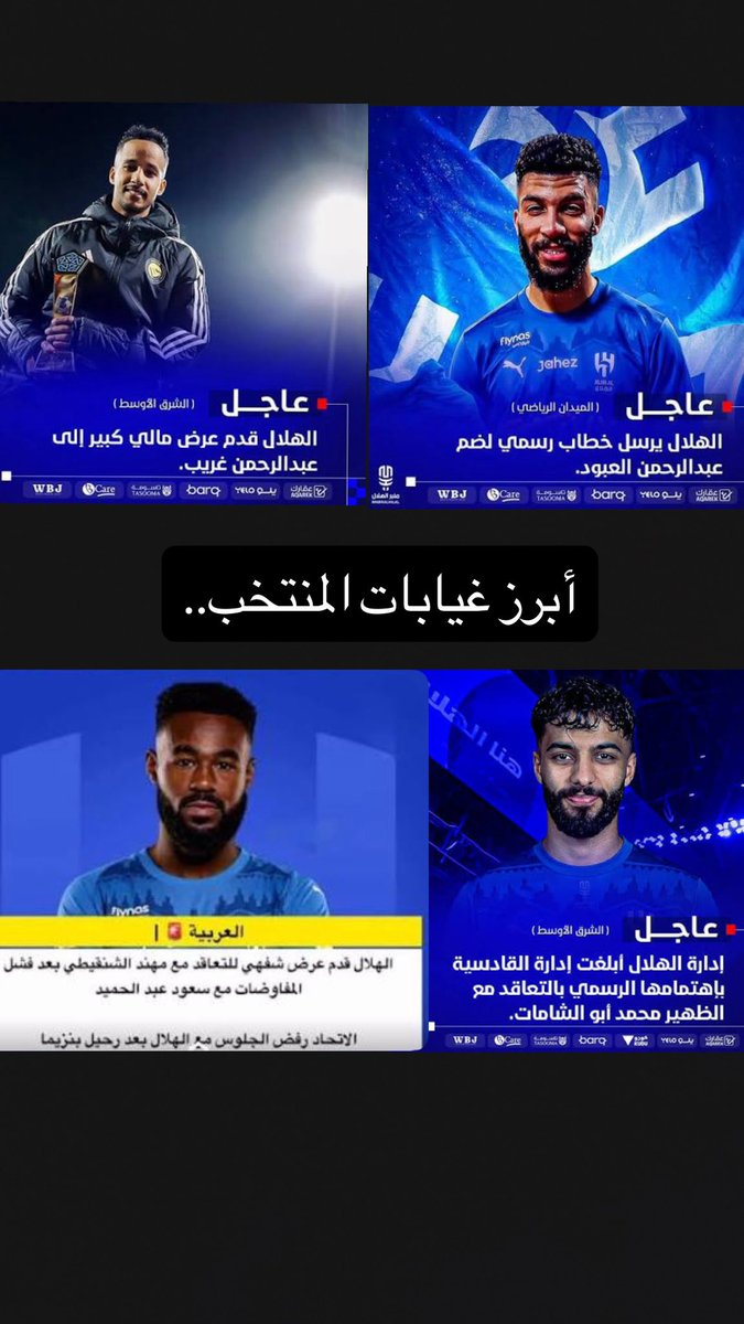 Francisco almasoudi tweet media