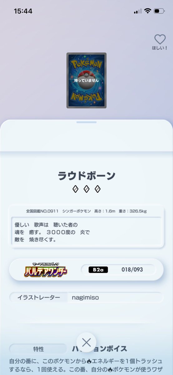 じゅじゅ⚽️🇯🇵🇩🇪すりゅなー tweet media