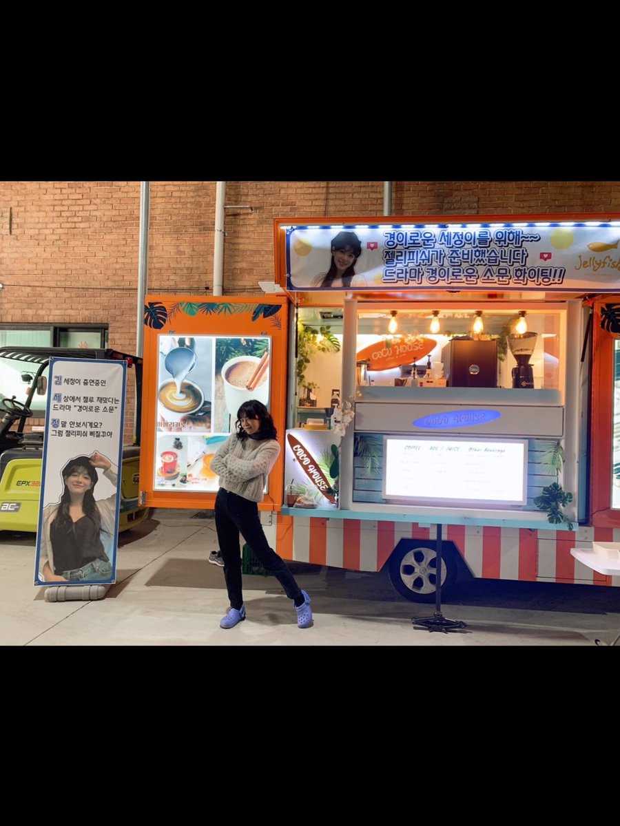 김세정 인스타그램 tweet media