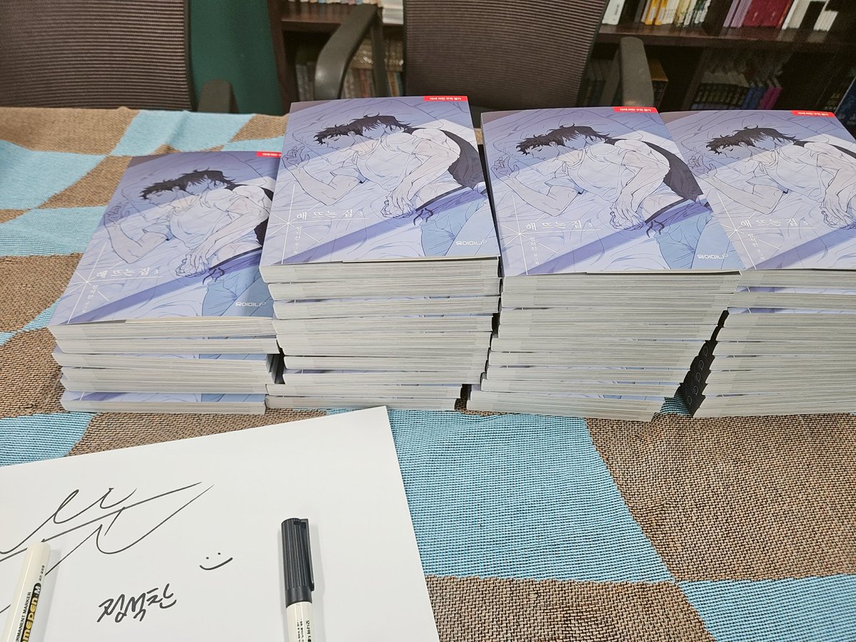 🥕정석찬🥕 tweet media