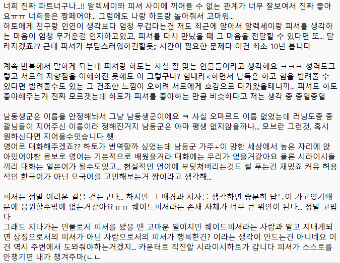 __G01D_'s tweet photo. @nehru_etc 진짜 개늦엇네요 이럴수가
최근 너무바빠서... 흑흑 그래도 잊지않고 찾아왓습니다 헤헤 https://t.co/z3lkr8eyCa