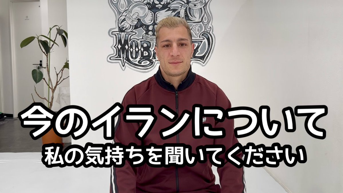 Mahmoud Sattari/ マハムードサッタリ tweet media