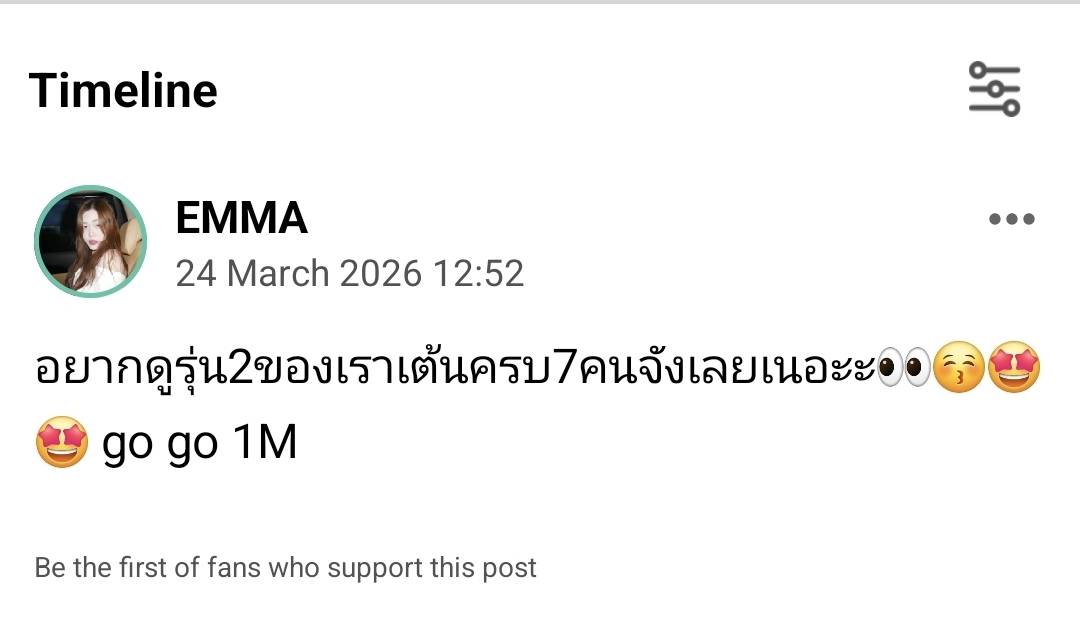 Emma Official FC | MyJellysss_Emma tweet media