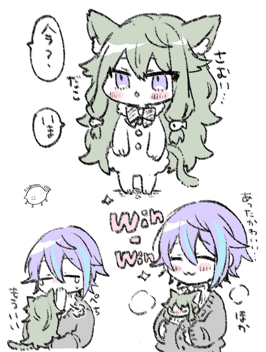 しおれもん🍋 tweet media