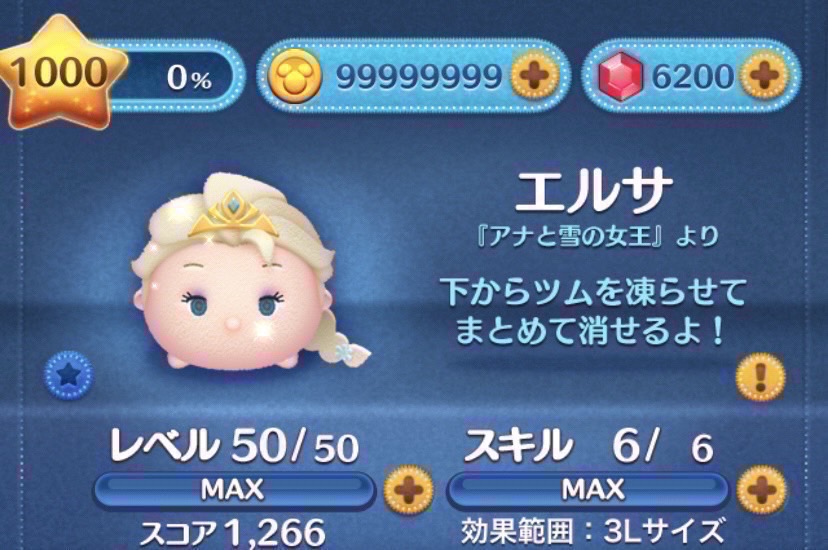 もも🐈🎀@石垢販売 アカウント販売 ツムツム代行 【TENFEET】 tweet media