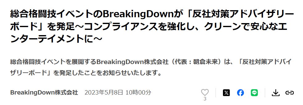 ちょこぼ®︎㊙️ tweet media