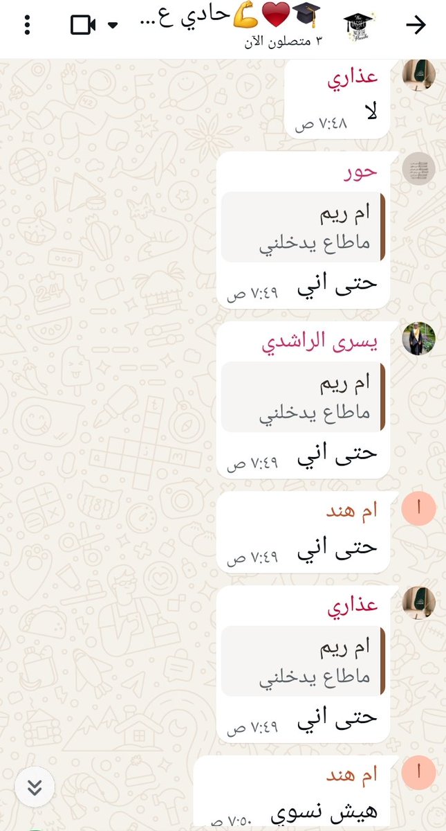 ❤️✨مـنايَرٍ♥️✨ tweet media