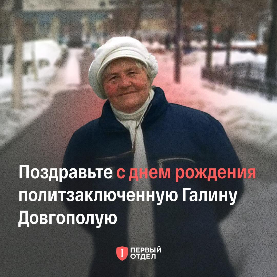 Первый отдел tweet media