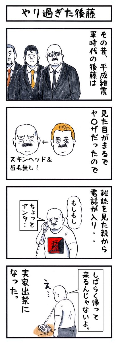 アカツキ☀味のプロレス tweet media