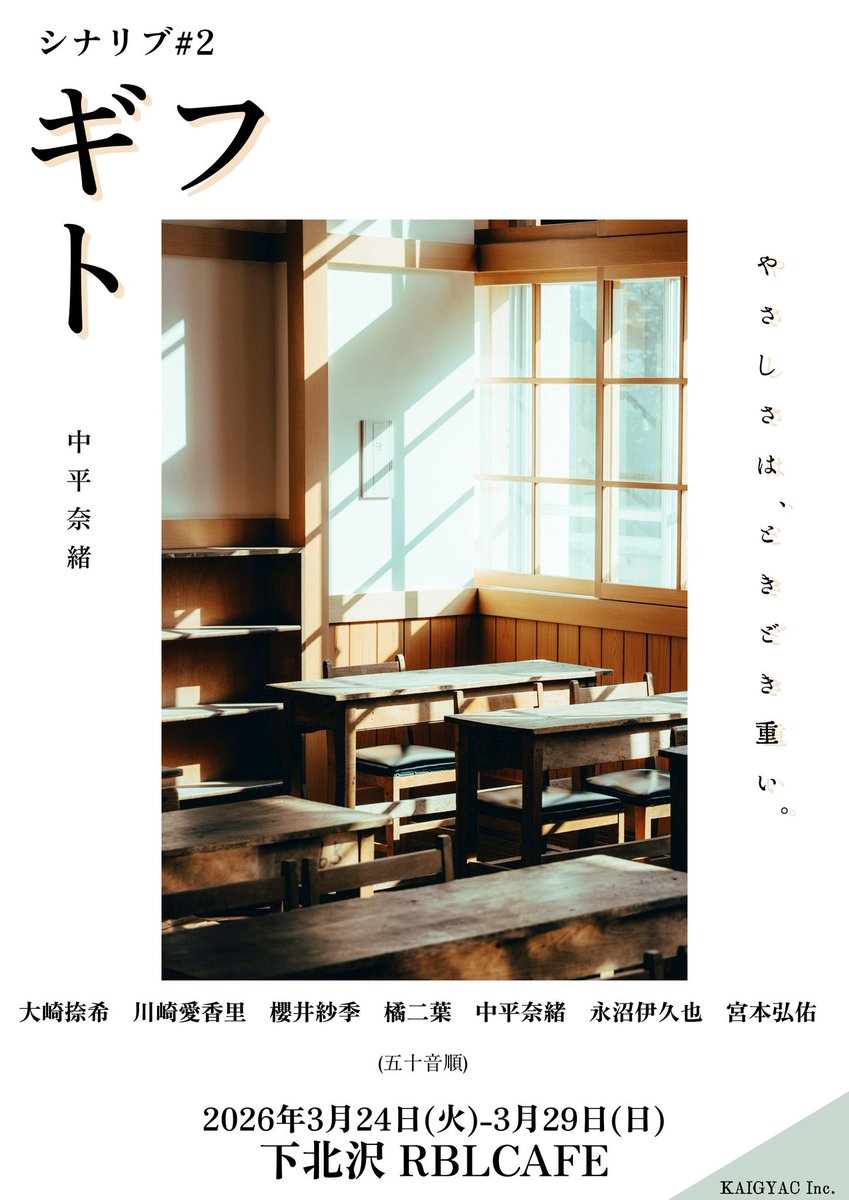 株式会社オムニア【公式】 tweet media