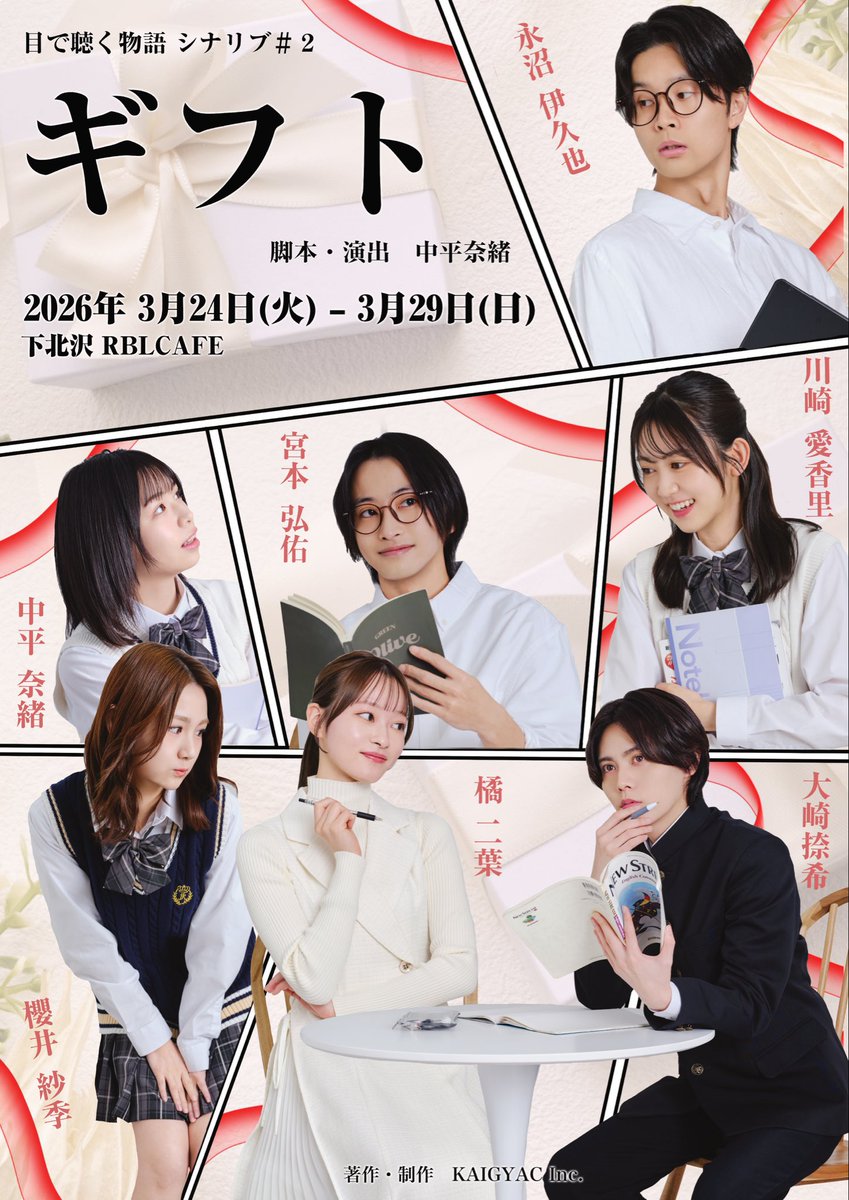 株式会社オムニア【公式】 tweet media