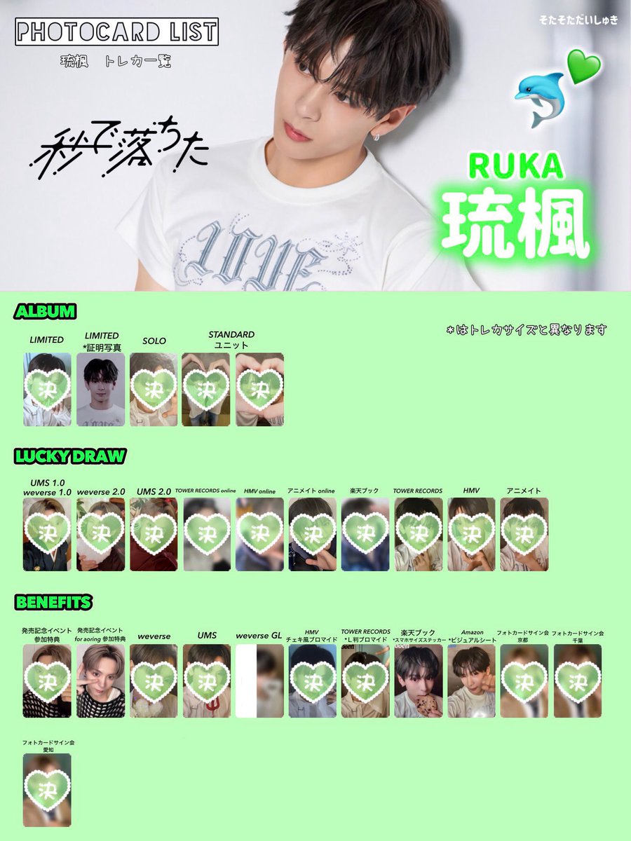 はむ@固ツイ必読 tweet media