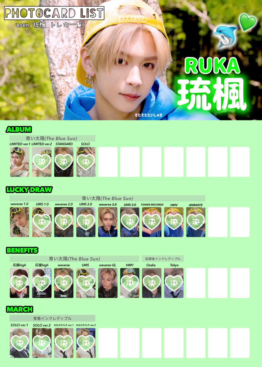 はむ@固ツイ必読 tweet media