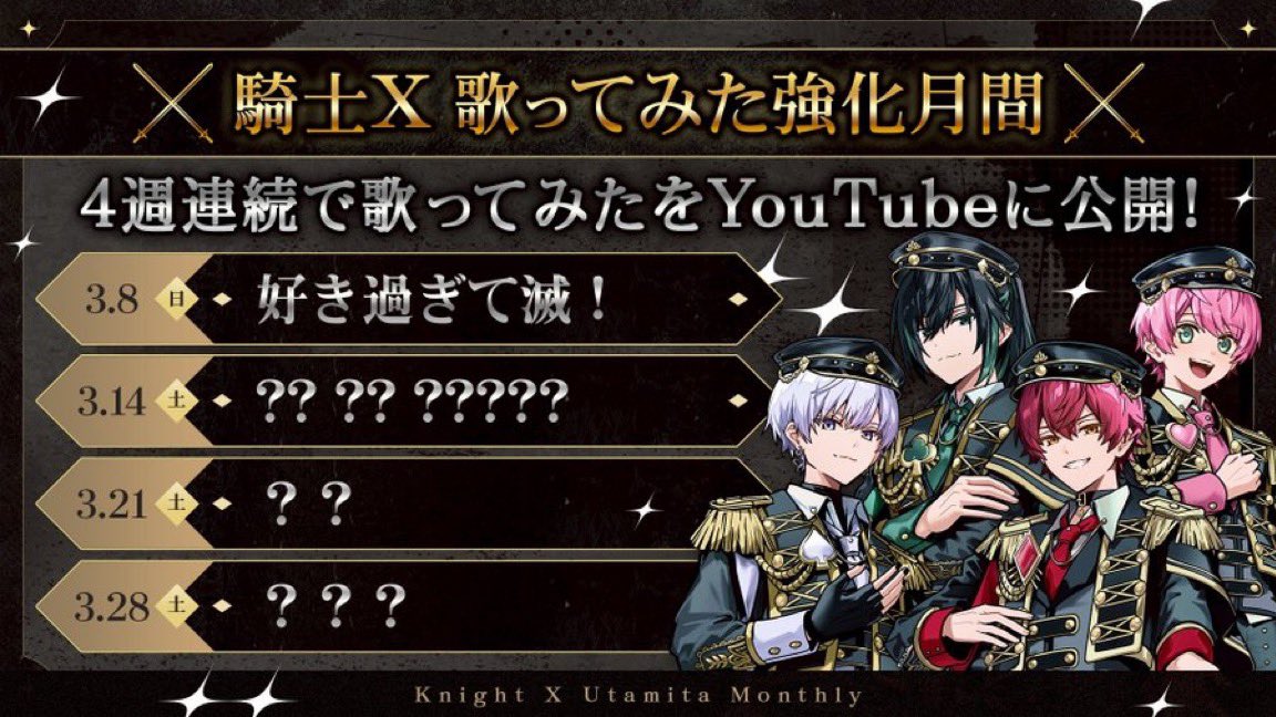 たむたむ。拡散 tweet media