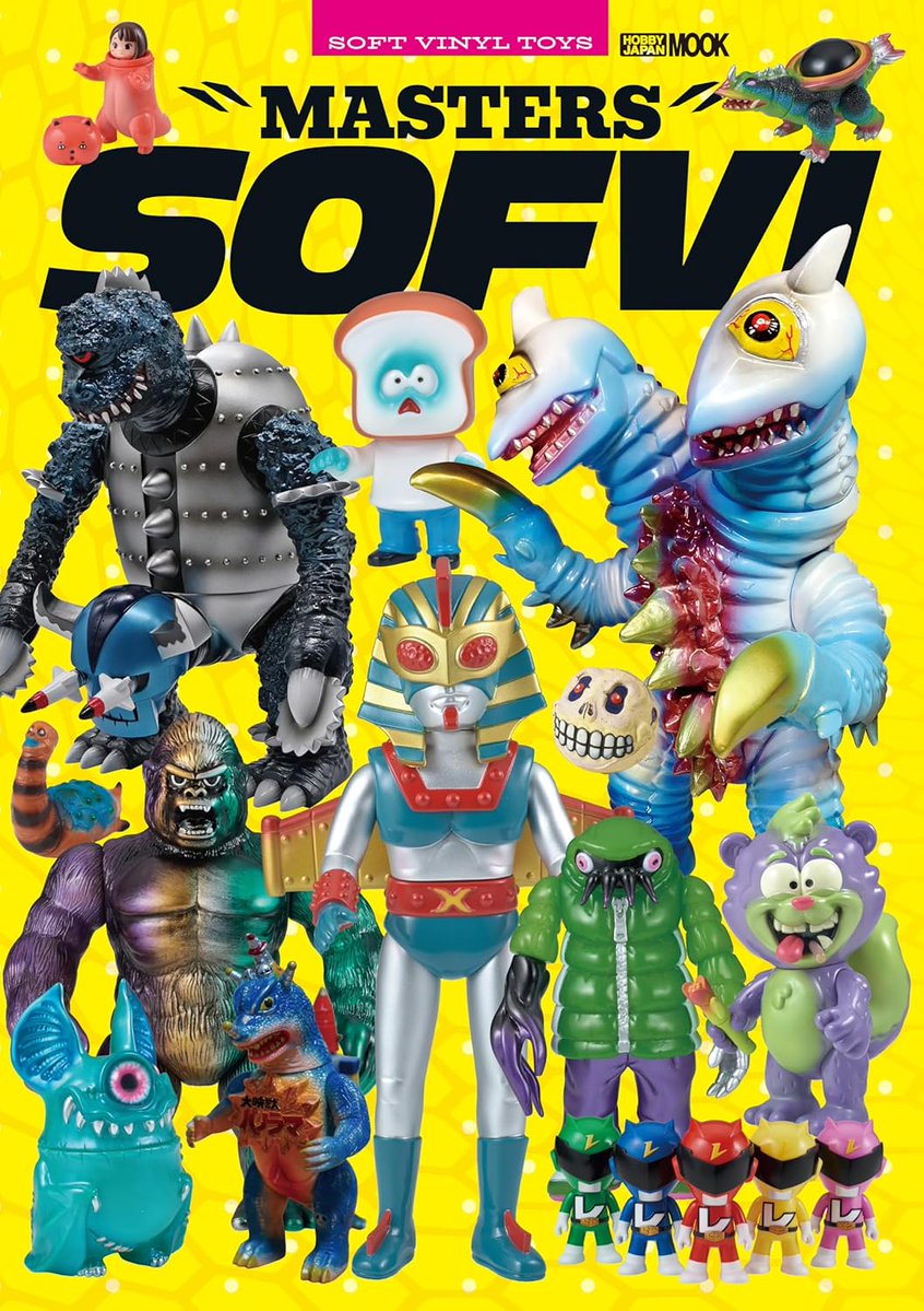 One up. 秋葉原 ソフビ / 中野ブロードウェイ 玩具 tweet media