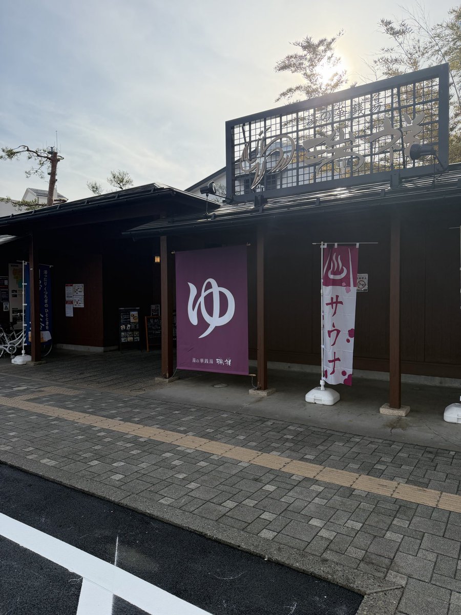 まかまか tweet media