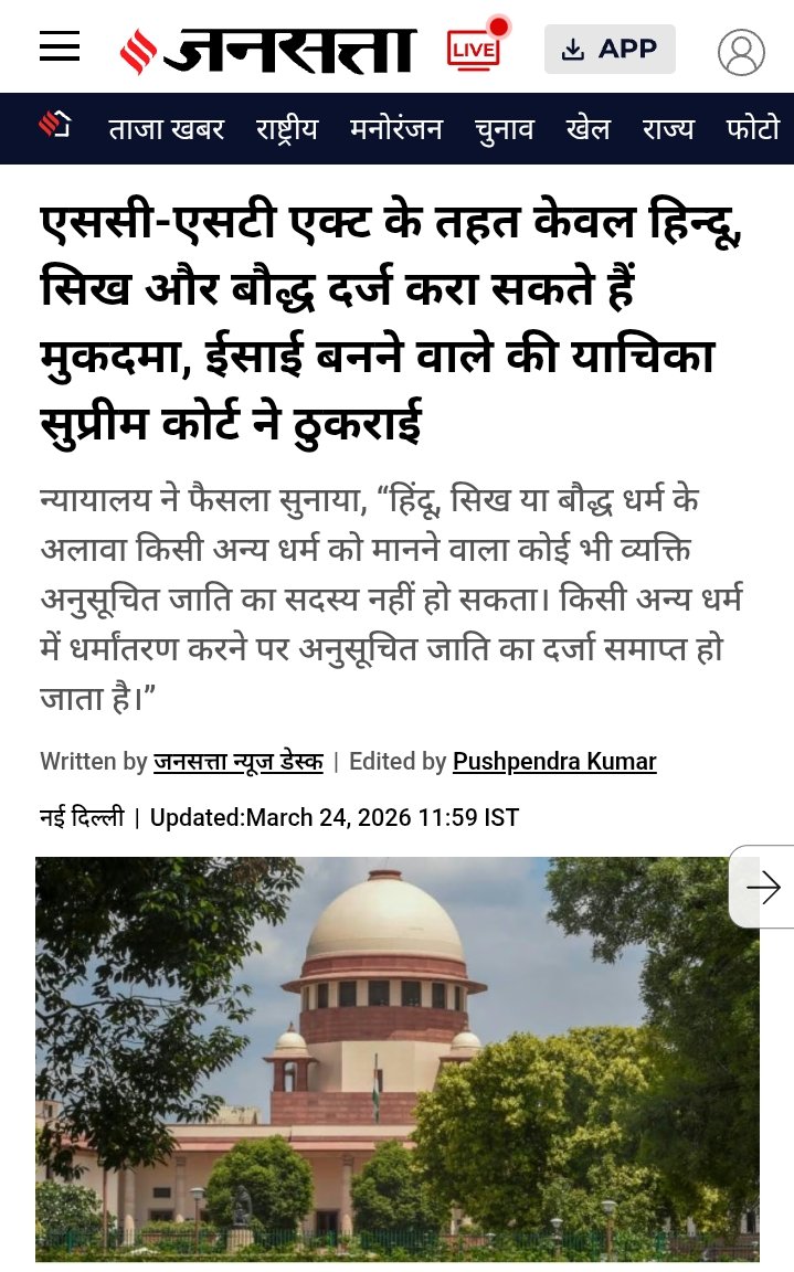 Vikas Kumar Jatav tweet media