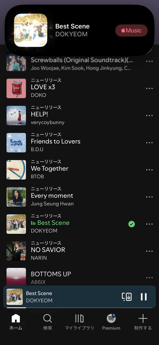 pikarutolove's tweet photo. 【Spotify】
シェアバトンキャッチ🥳
#Best_Scene #DOKYEOM
#BabyHoney #HOSHI
2曲を下記のプレイリストから再生し新しいリンクシェア
ついでにShazamもオッケー👌
『All New K-Pop (국내 최신 가요)』PL
https://t.co/Jz52w6OhMc https://t.co/pi3qXYFiLu