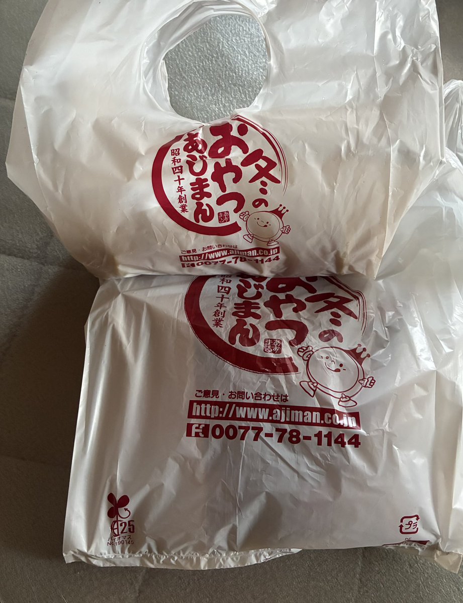 aknsmam's tweet photo. 今季、食べ納め。 https://t.co/szsJtsQcBp
