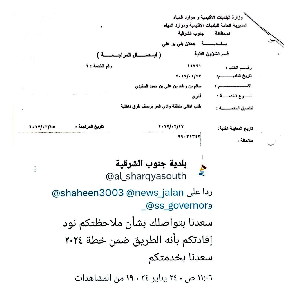 𝑺𝒂𝒍𝒆𝒎 𝑨𝒍_𝑺𝒖𝒏𝒂𝒊𝒅𝒆 tweet media