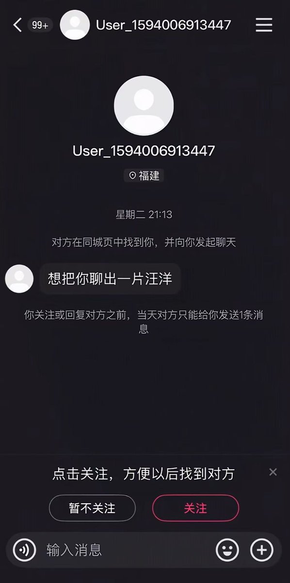 及时雨2.0（重生版） tweet media