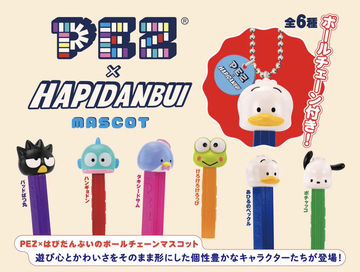 あひるのペックルinformation tweet media