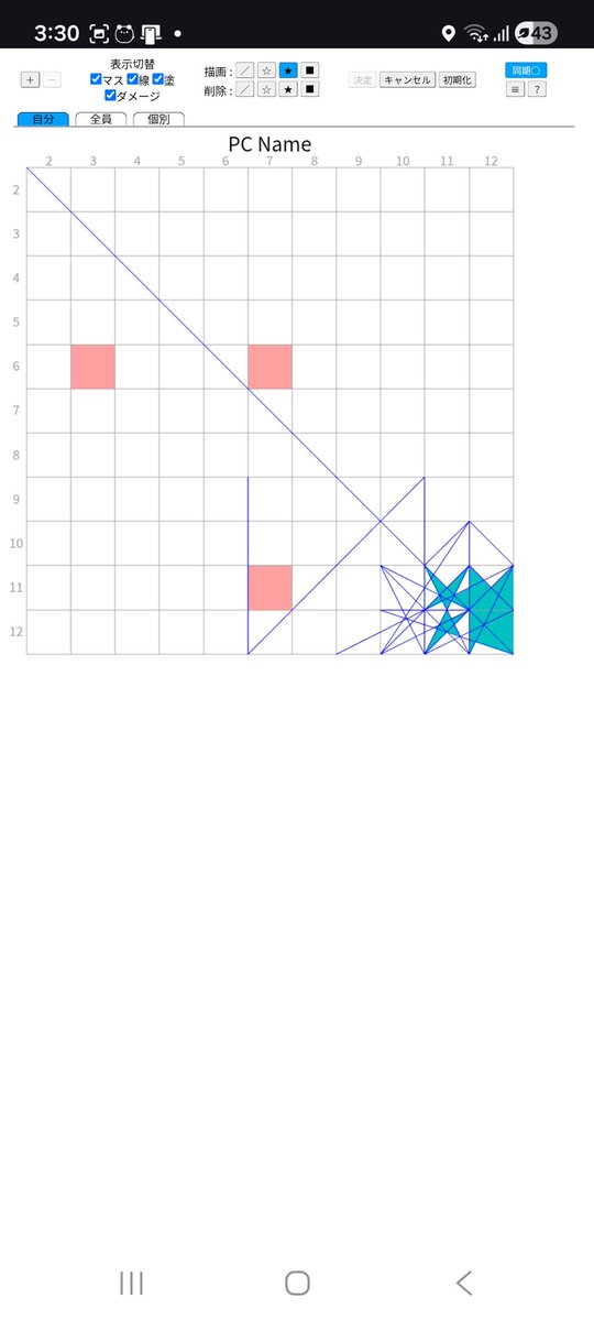 ブン@3号機 tweet media