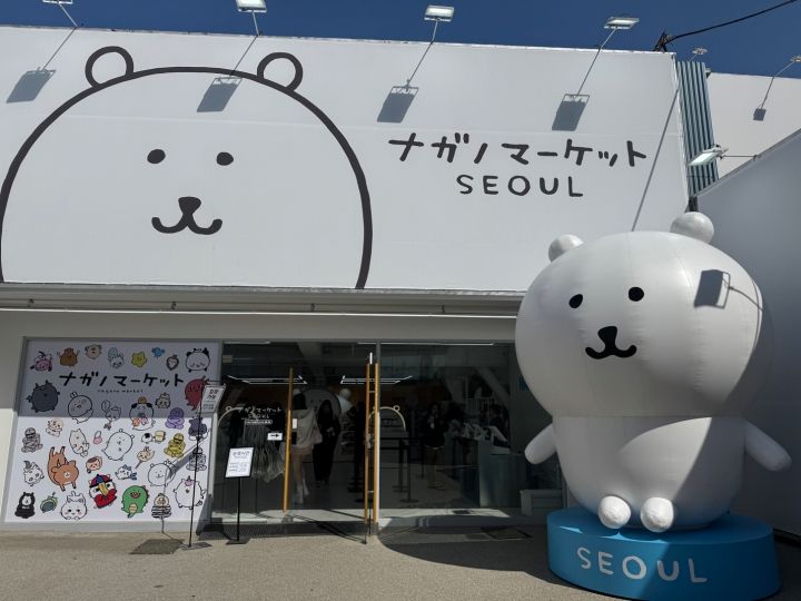 韓国旅行「コネスト」 tweet media