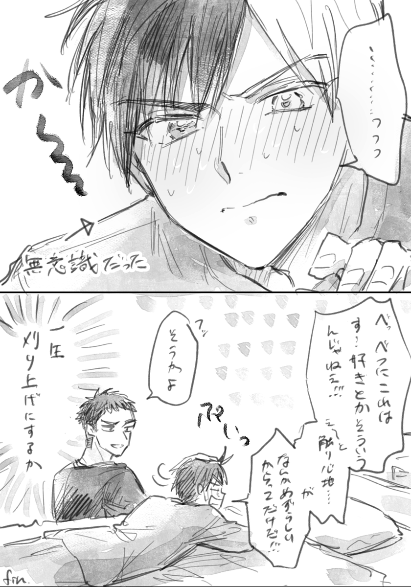 Adcl_ca's tweet photo. 刈り上げ・さらにつづき｜もみさく https://t.co/LykmKg0Ut4