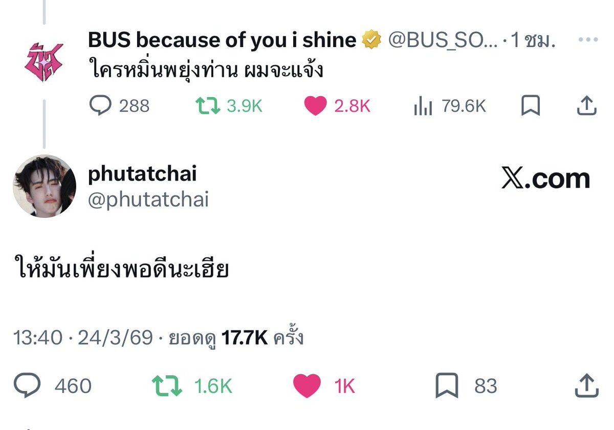 ꕀ Sunsea ⛅️ tweet media