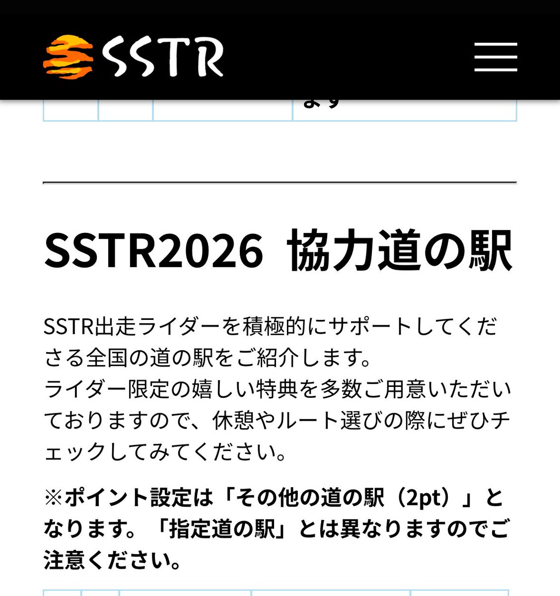 えきちょー tweet media