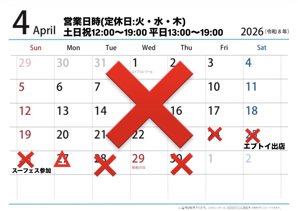 アメトイショップ⭐︎Hi-Gimmick tweet media