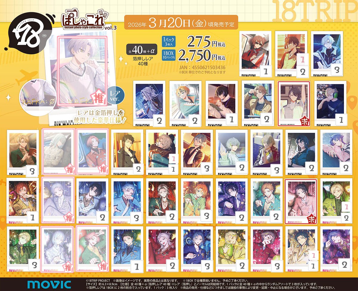 さくらばう tweet media