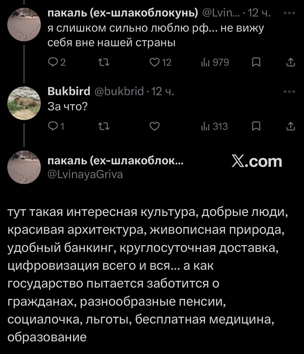 Александр Бочкин tweet media