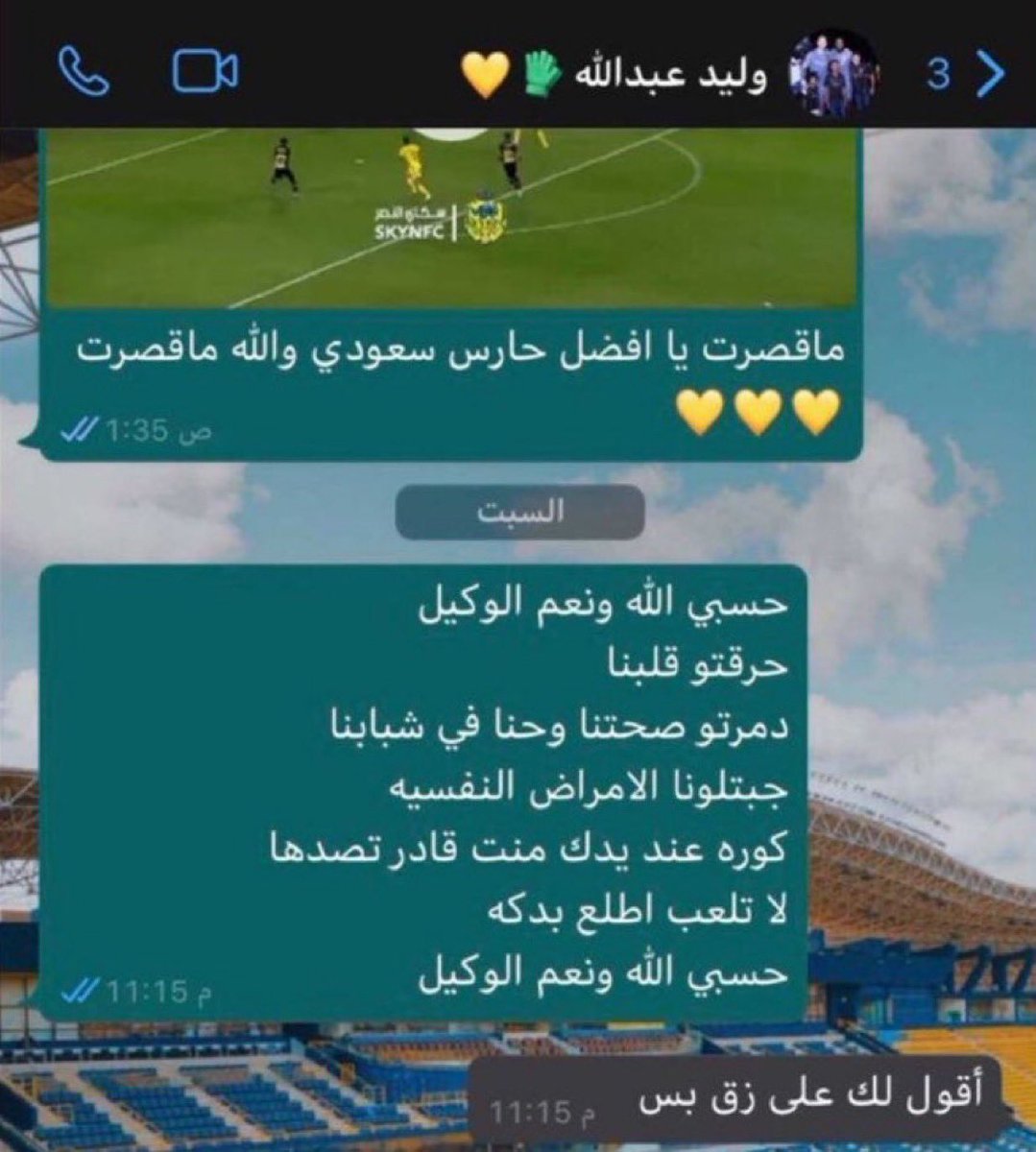 خالد tweet media