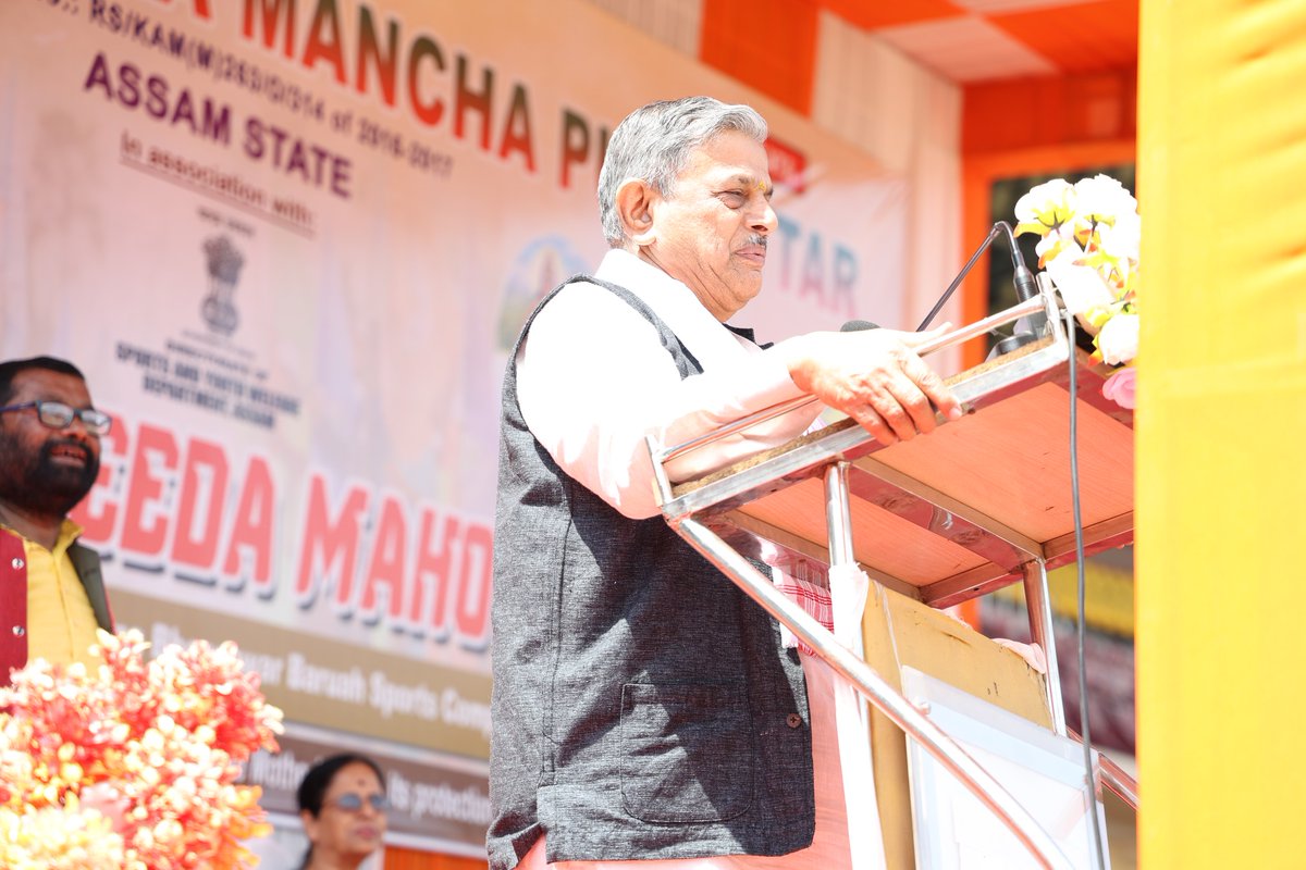 VSK ASSAM tweet media