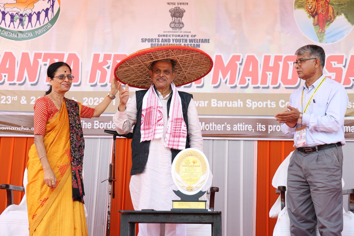 VSK ASSAM tweet media