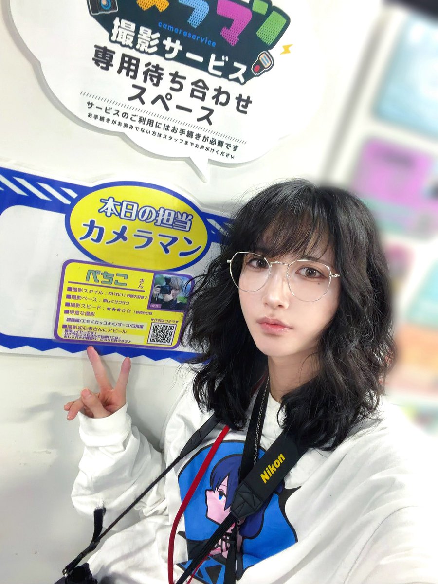 ぺちこ tweet media