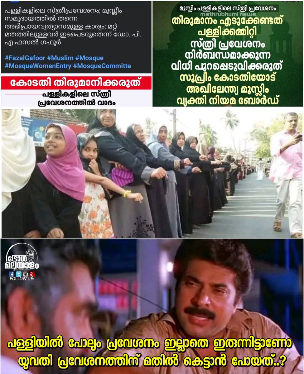 നൃപന് tweet media