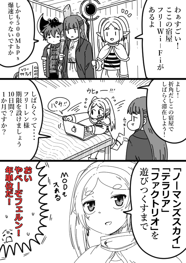 大統領 tweet media