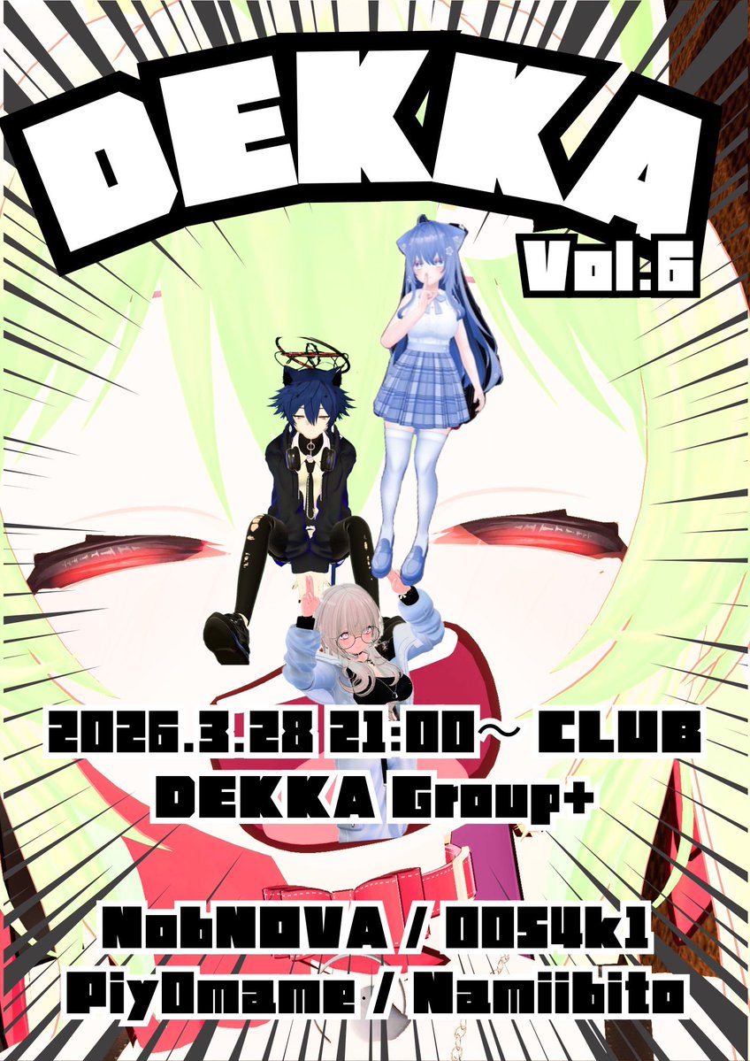 Namibito🌊 tweet media