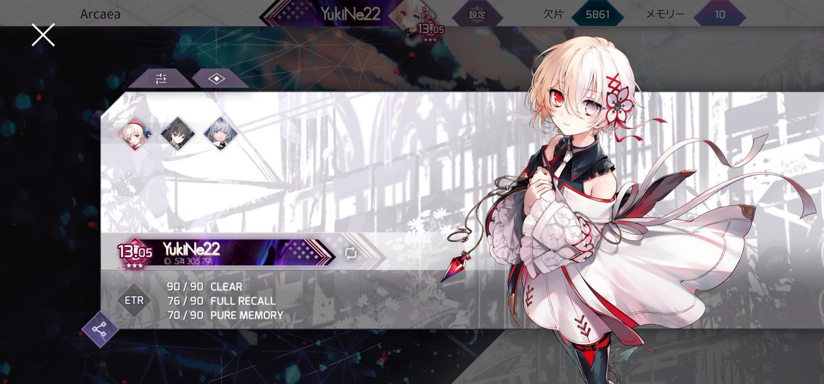 YukiNe tweet media