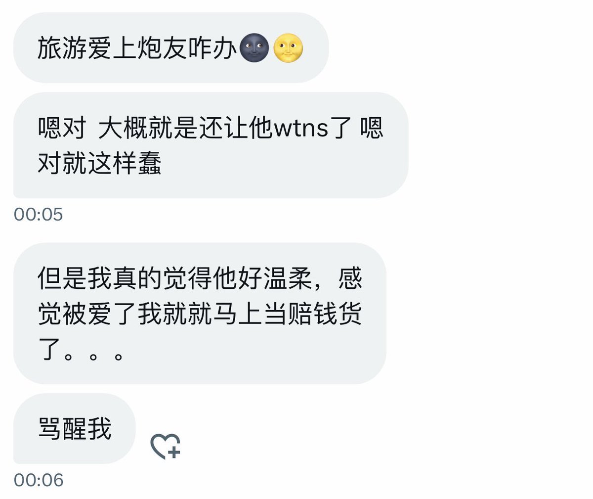 处哥在干嘛 tweet media