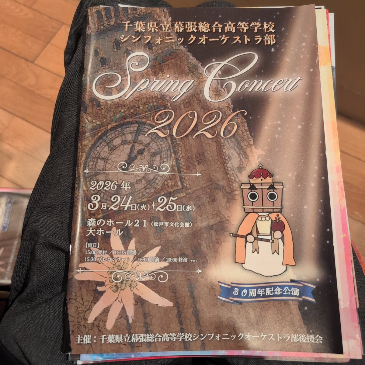 暇神/Taishiro Masuda tweet media